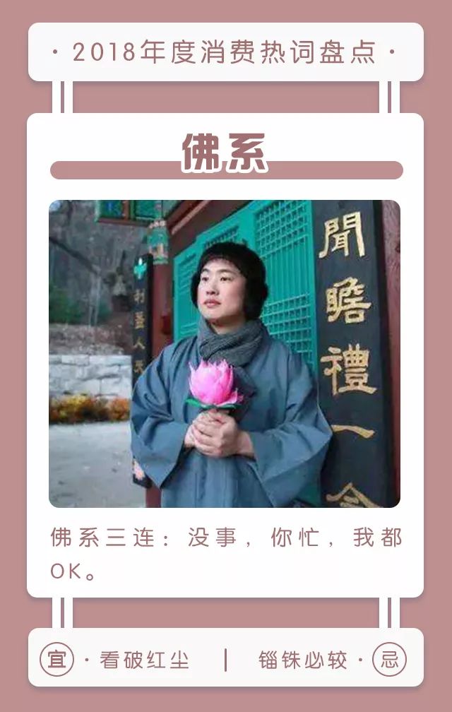 k佛系seo 新浪网