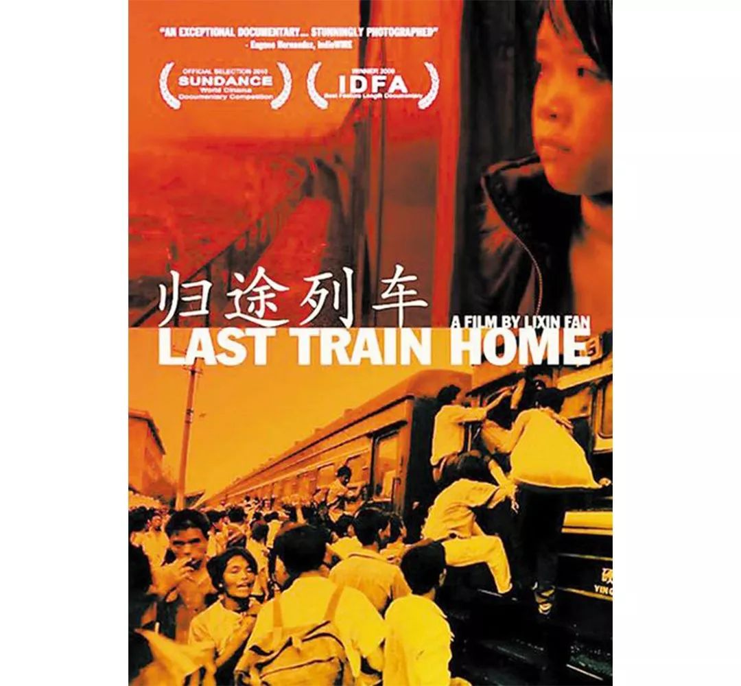 中国电影_新浪财经_新浪网