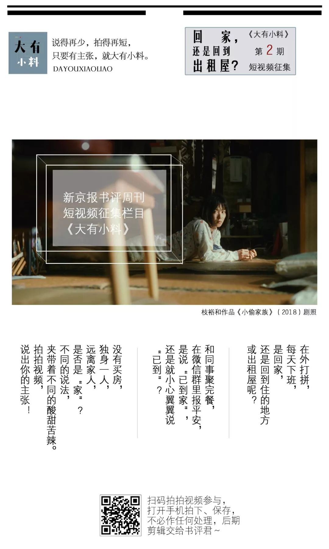 深圳GDP首次超越香港:那些年,来了就是深圳