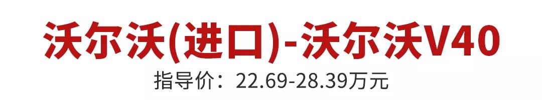 飘了飘了，敢卖20来万的几款A级小车，都有些啥大招？