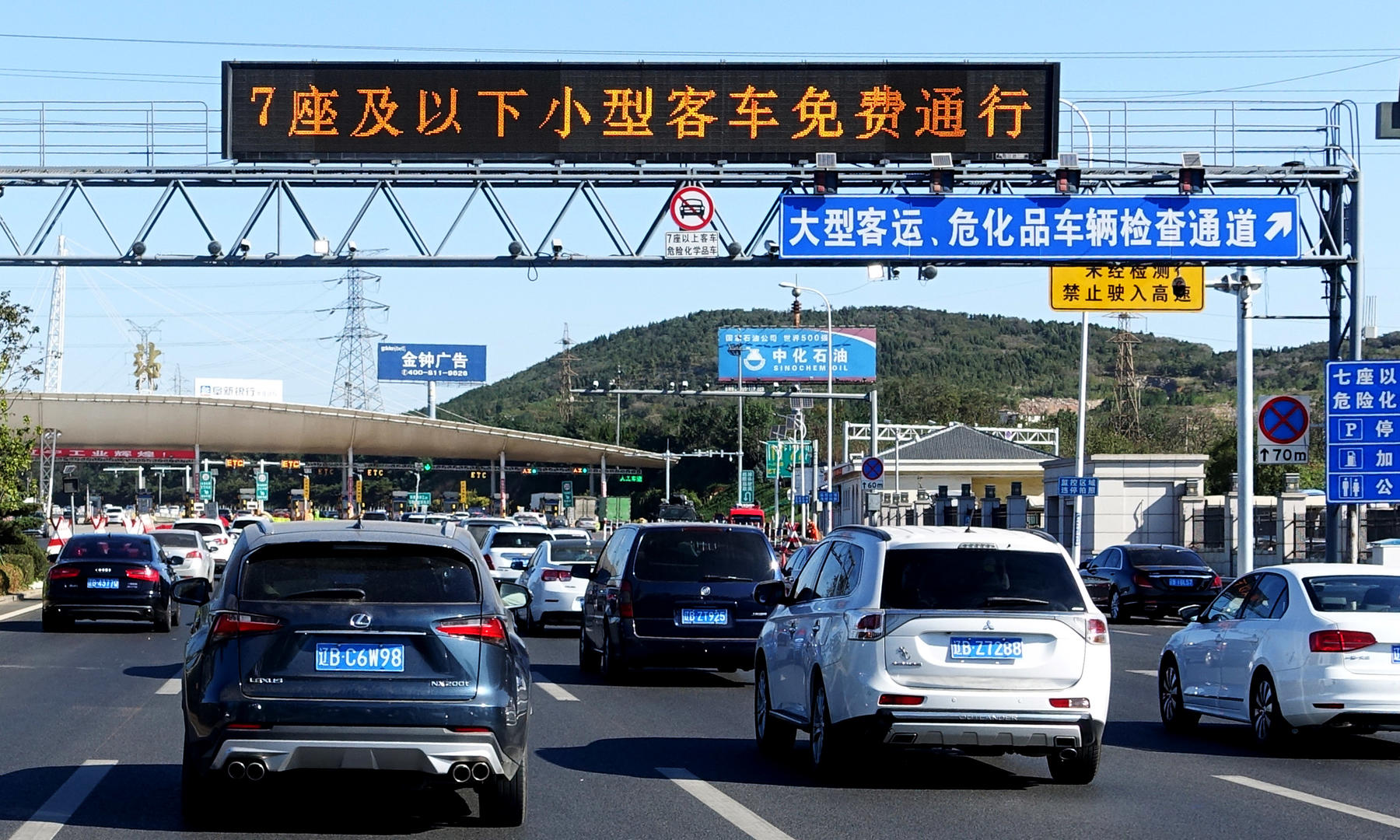 成南成自泸成巴成安渝高速部分路段车流量较大