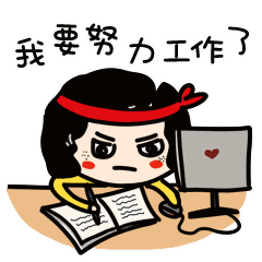 刚上过三天的清明假期 是不是还没有缓过神来 就已经在工作岗位上了