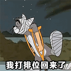 肥家打游戏呢你是不是不论上班还是上课但是只要一打游戏就浑身来劲呢