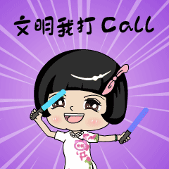新会|博物馆|表情包_新浪新闻