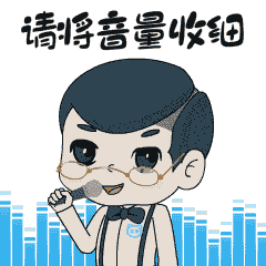 给力那个刷爆整个江门朋友圈的他和她又双叒叕回来了