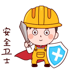 安全工作不能是"一阵风" 航空基地将牢固树立 "安全生产责任重于泰山"