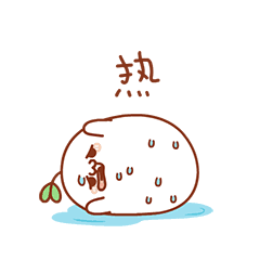 确认过眼神,这些都是要shi的人!