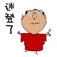 非沧州人勿进你是真正的沧州人看不懂沧州方言版看图猜美食用沧州方言