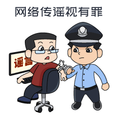 宣传周|网络安全|表情包_新浪新闻