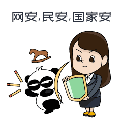 网络安全宣传很枯燥?不,这个宣传周很有趣!