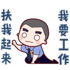 give me five24个动态检察工作表情包,正式上线微信平台啦!