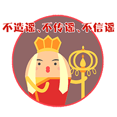 ①长按动图保存在手机相册↓②微信发送给朋友 或 微信群↓③再长按