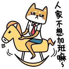 山东"996"报告出炉!6成企业想实行,9成白领在加班!