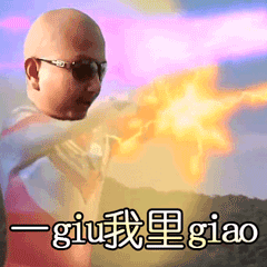 双11第一批买家秀！这就是冲动购物的后果~哈哈哈哈哈哈