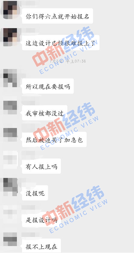 小安与同学的聊天记录