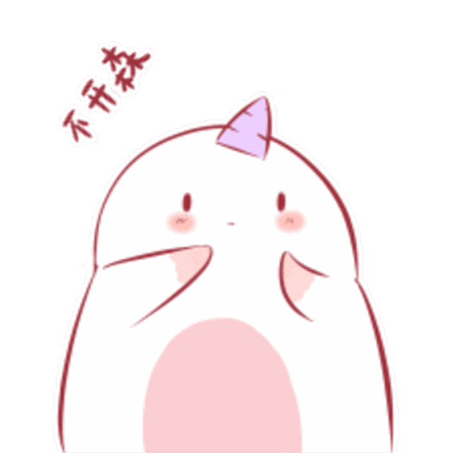 请关爱身边的每一只独角兽