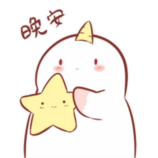 请关爱身边的每一只独角兽