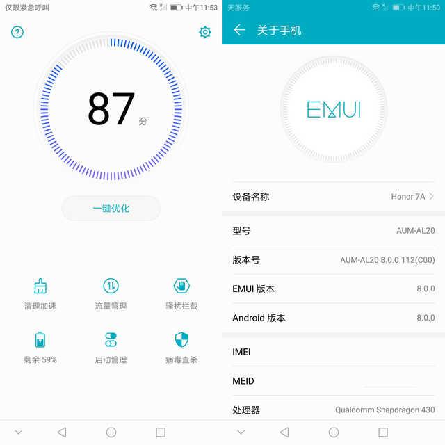 荣耀畅玩7a评测不足千元却能畅玩刷脸全面屏