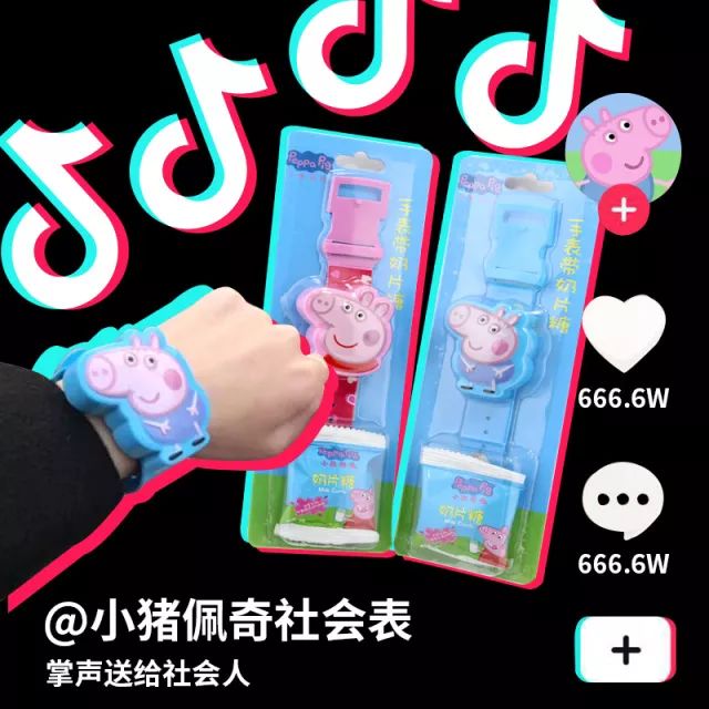 小猪佩奇身上纹,谁在假装“社会人”?-图片8