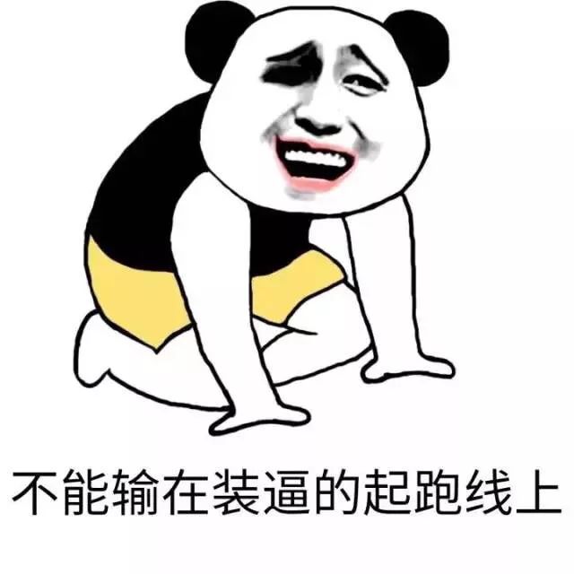 视力|天津|大爷_新浪新闻