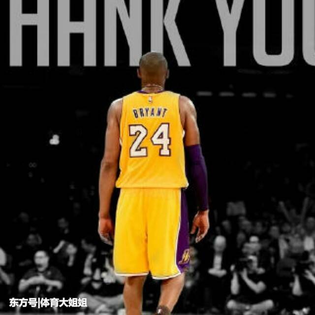 为什么我们叫科比布莱恩特要叫科比而不是布莱