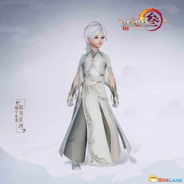 次"长风破晓"全民预约好礼的关键人物——云梦幽泽失忆少女的同款服饰