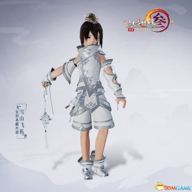 p19:复刻外观"典藏·瑞雪披霞"正太售卖时间:"典藏·雪山飞狐"复刻