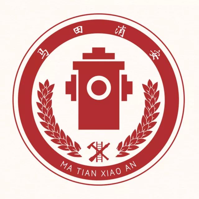 马田|办事处|消防_新浪网