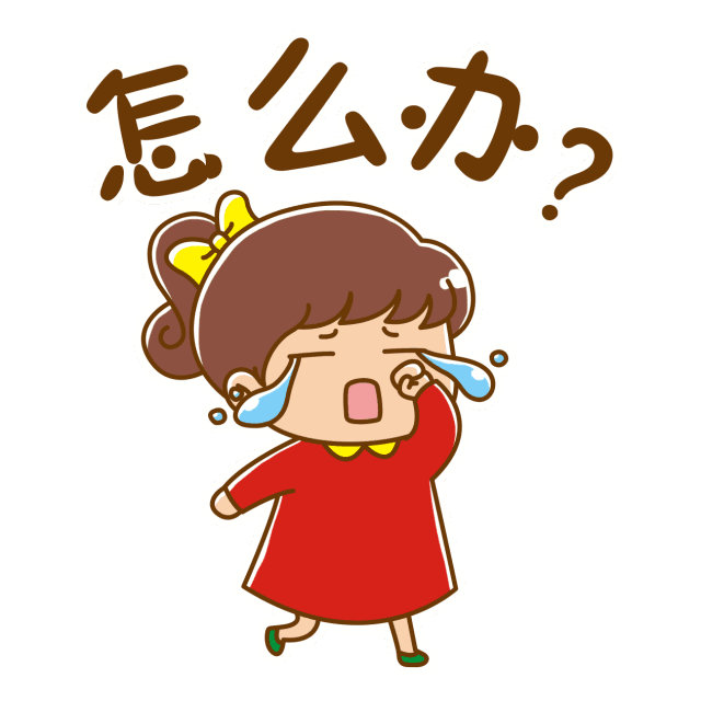 或许这些事情正在你的身边发生,看在眼里却又不知所措!
