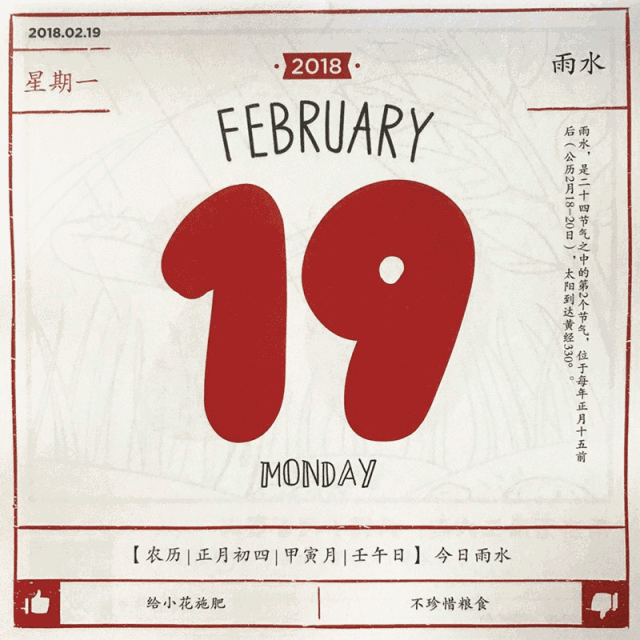 人海茫茫,一招教你第一眼看见我