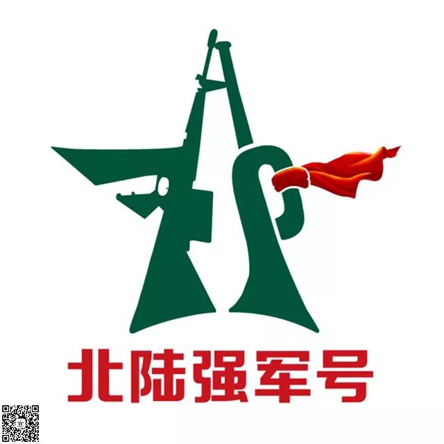 祝贺:80强军号100天啦!