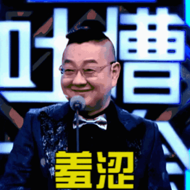 从有口皆呸到有口皆碑!被《吐槽大会》洗得最白的,除了他还有谁?