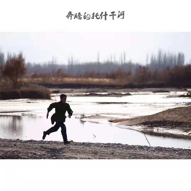 奔腾的托什干河乌什拍摄由道德模范库尔班尼亚孜事迹改编