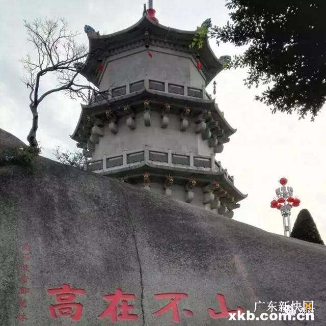 明清粤东海防的军事指挥中枢碣石镇的玄武山