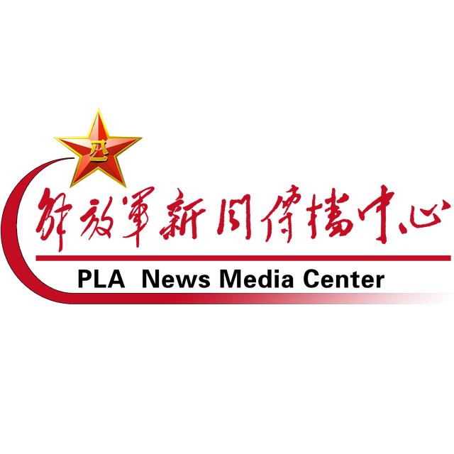 正文       (新华社军分社·解放军新闻传播中心融媒体出品) 特别声明