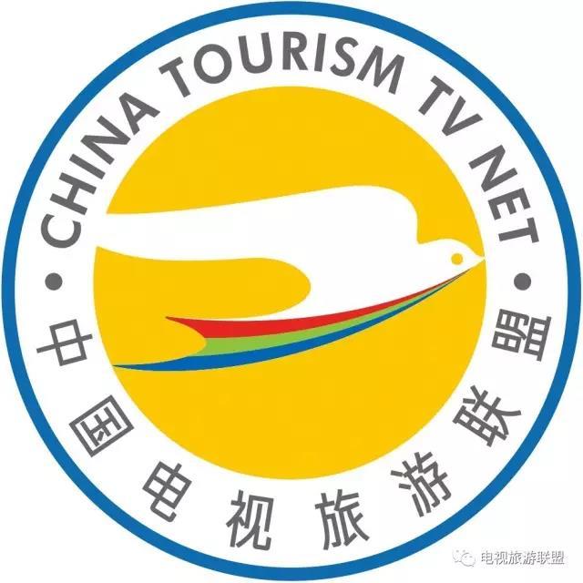 中国电视旅游联盟理事长黄天文中国电视旅游联盟理事长黄天文就助国