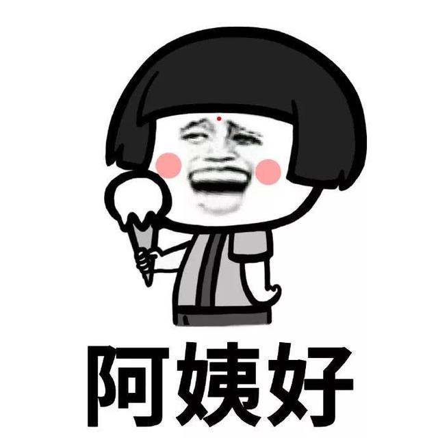 女生讨厌被叫小姐姐那称呼女施主