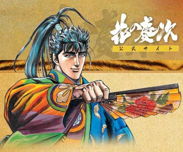 日漫中最强英雄角色 他果然是第一?