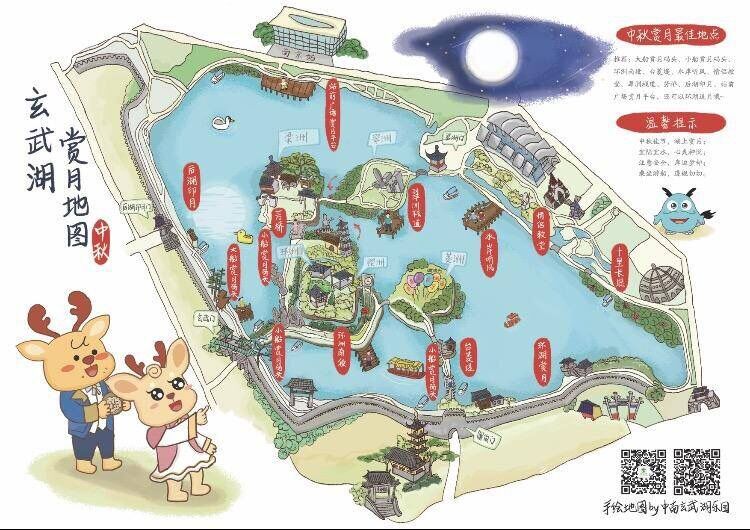 中秋夜泛舟还能尝月饼|情侣园|玄武湖公园|玄武湖_新浪新闻