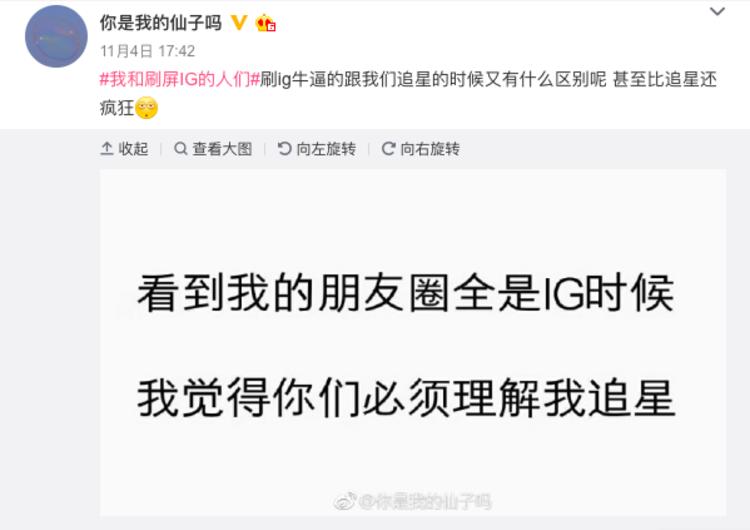 iG夺冠后 一批每天上网的年轻人感觉被时代抛弃-图片8