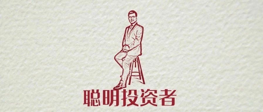 近3年赚124%的高手李永兴:未来3年看好TMT、新能源车