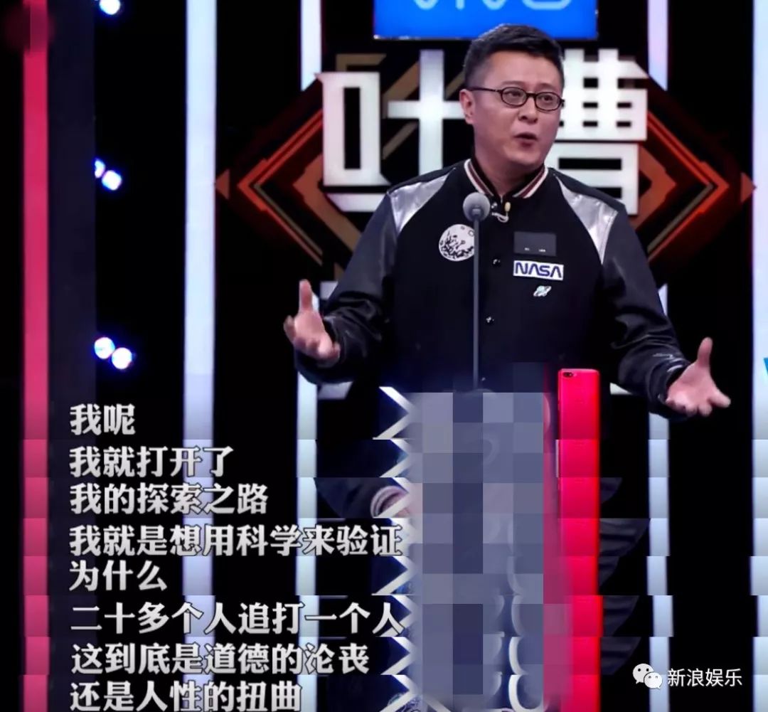 原来这么多人想嫁这一位|张腾岳|走近科学|《吐槽大会》_新浪女性