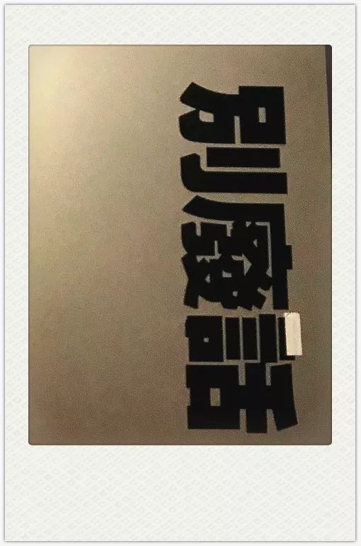 朋友,你macbook上的贴纸,就是你的第二张名片!