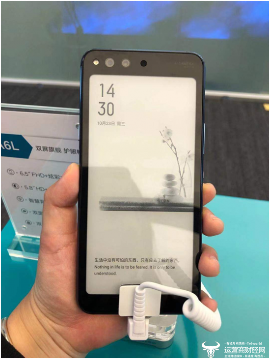 海信阅读手机真机曝光护眼夜光水墨屏开启阅读手机新品类