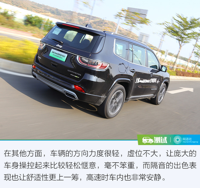 Jeep也有素食主义者？ 试驾体验Jeep指挥官PHEV