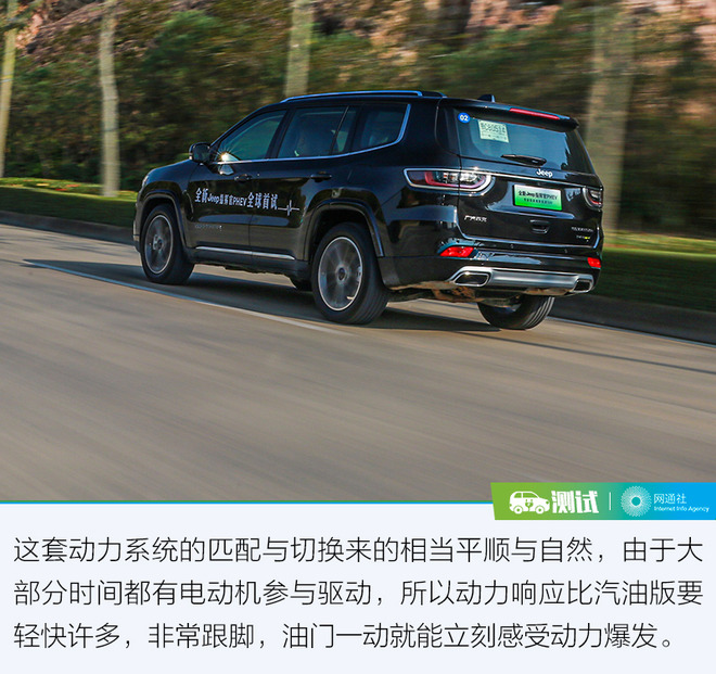 Jeep也有素食主义者？ 试驾体验Jeep指挥官PHEV
