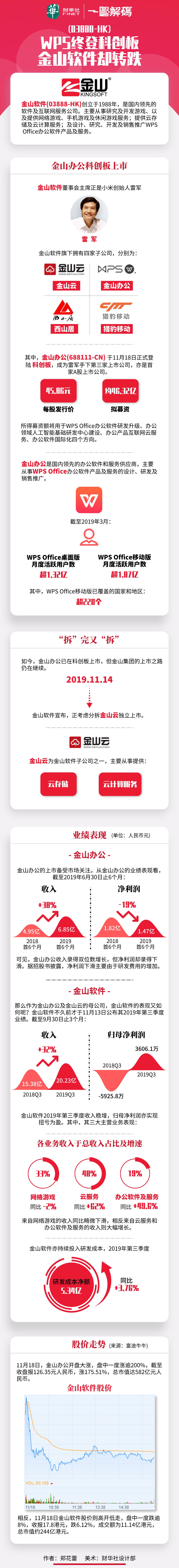 博艺娱乐场真人 浙江大地上的革命故事 让大学生感动到落泪
