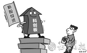 科创板股票投资的新逻辑|新股_新浪财经_新浪网