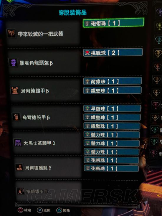 怪物猎人世界 全武器吸血配装汇总 新浪游戏 手机新浪网 怪物猎人世界 全武器吸血配装汇总 新浪游戏 手机新浪网