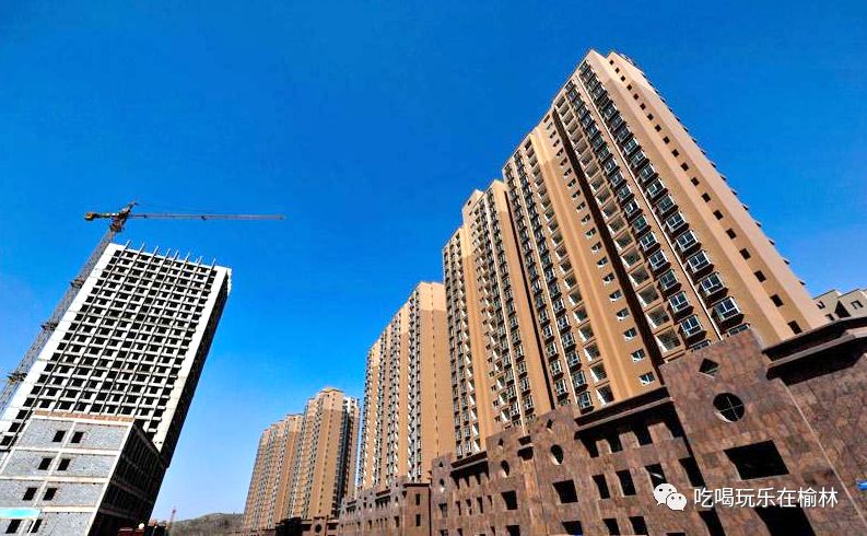 在榆林,买房还需要转让费?榆林房价,还能坚挺